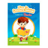 LIBRO: LECTURA INICIAL PINOCHO P/CELESTE